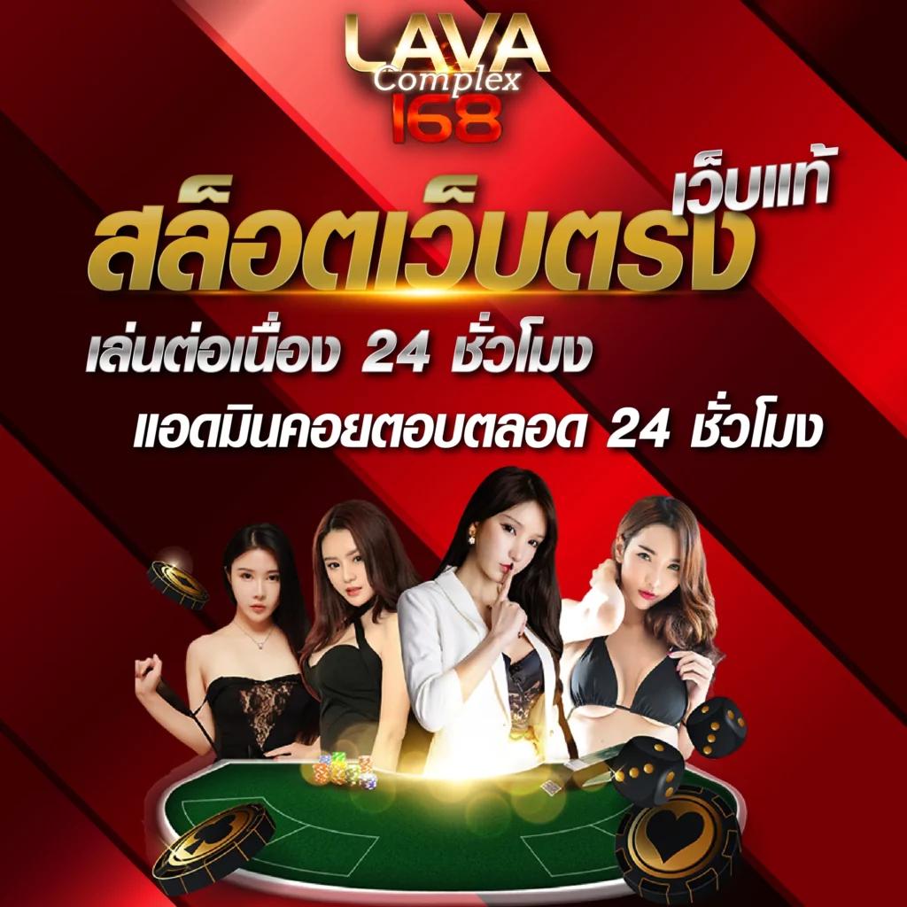 ผลบอลสด888 ครบทุกลีก อัปเดตสถิติแบบเรียลไทม์ในไทย