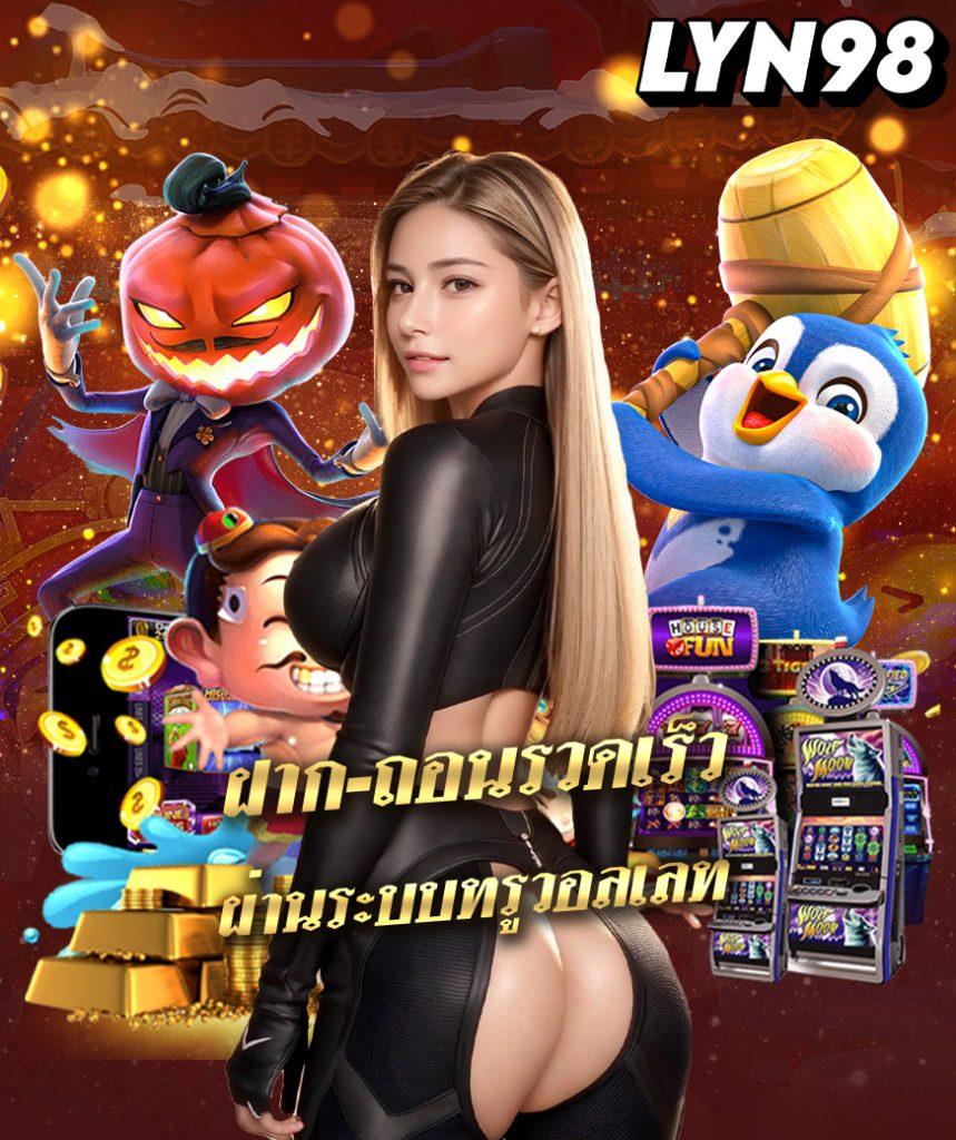 ผลบอลสด 888 วิเคราะห์แม่น ๆ บ้านผลบอล เช็คสดวันนี้คลิกเลย