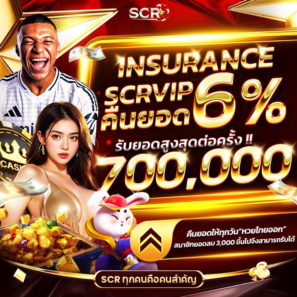 ผลบอลสด thscore อัปเดตเรียลไทม์ คมชัด ทุกแมตช์เด็ด
