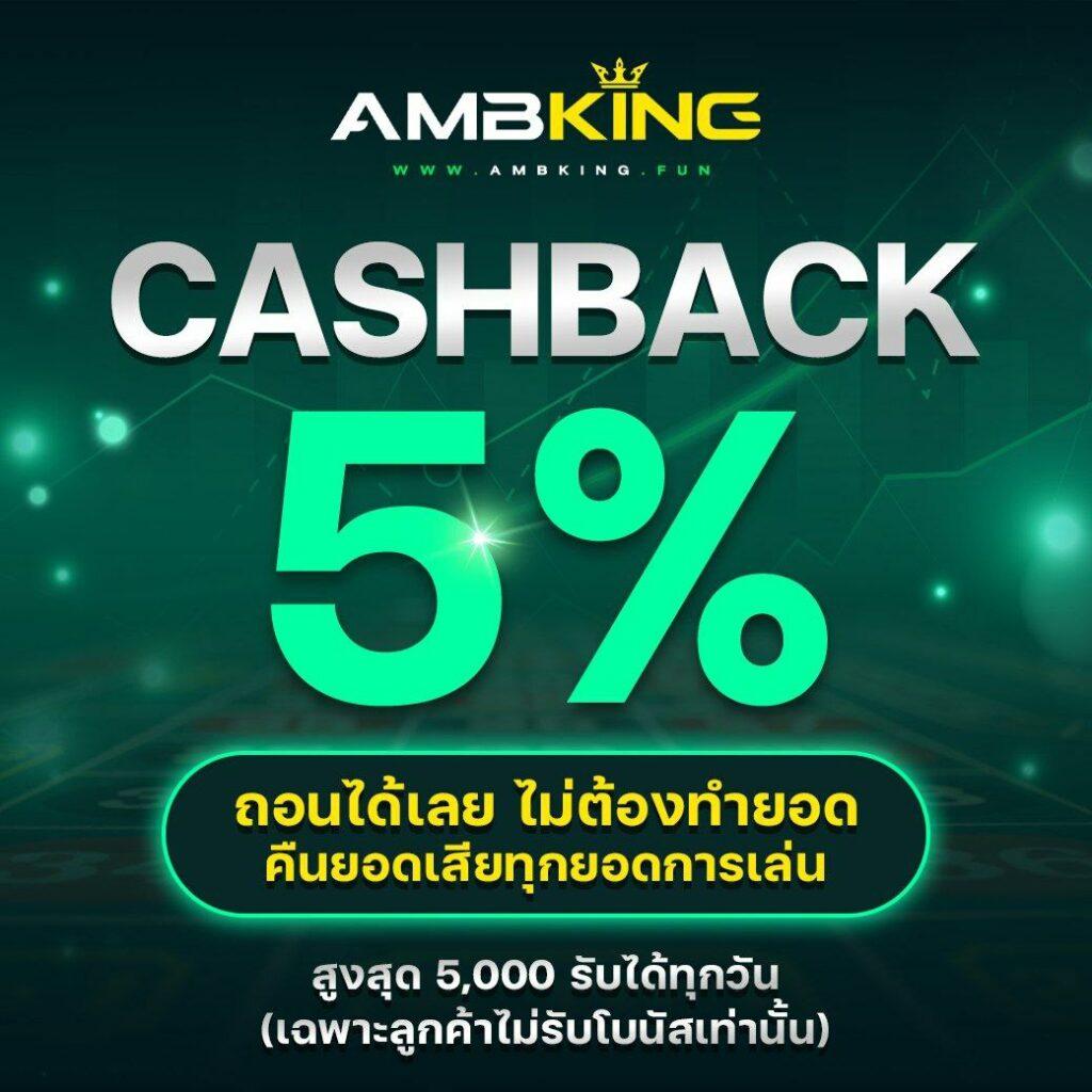 ผลบอลสดทีสกอร์ เว็บตรงใหม่ล่าสุด ครบทุกลีกในไทย 2024