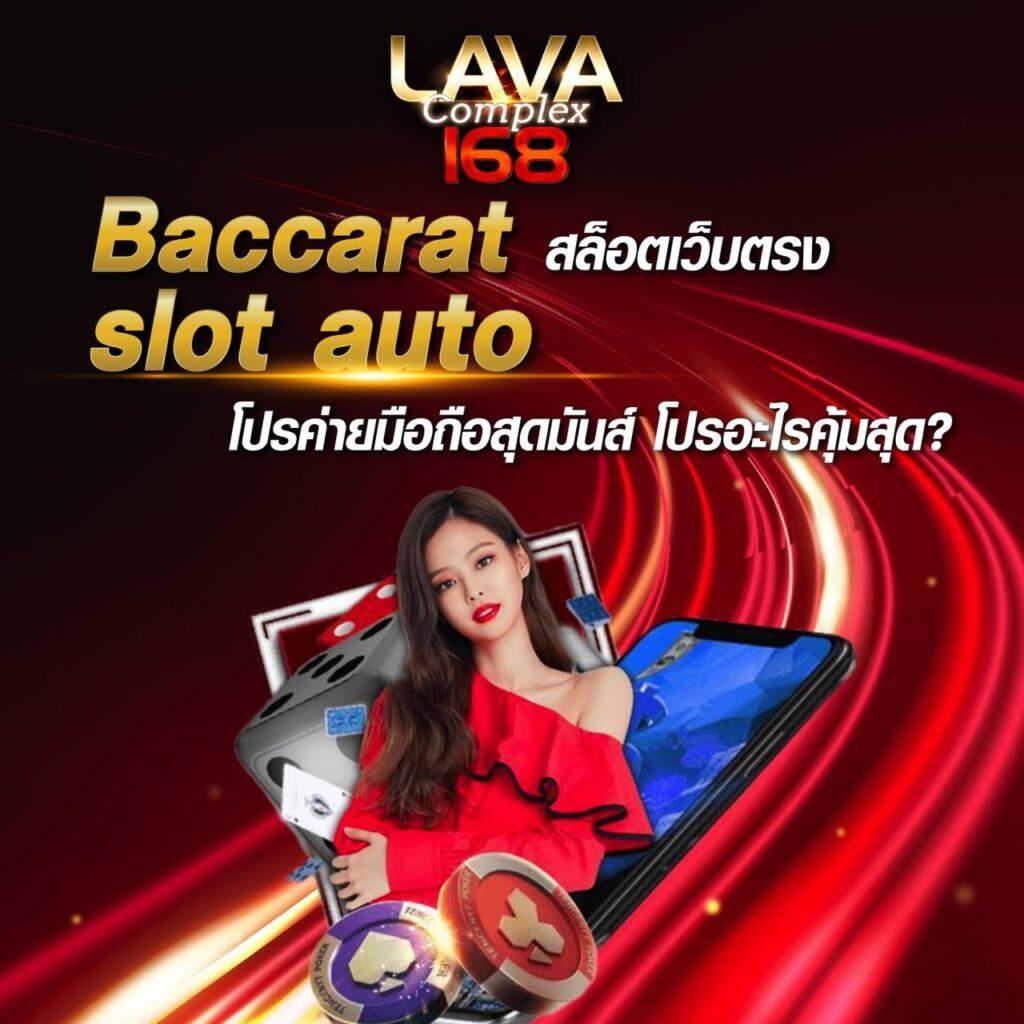 ผลบอลสดผลบอลสดๆ เว็บเดิมพันครบจบในที่เดียว ระบบทันสมัยอันดับ 1