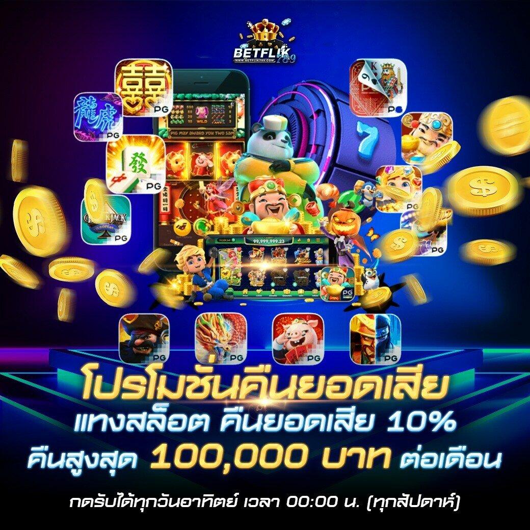 ผลบอลสดพรีเมียร์ลีกวันนี้ พนันบอลครบทุกแมตช์ทันที