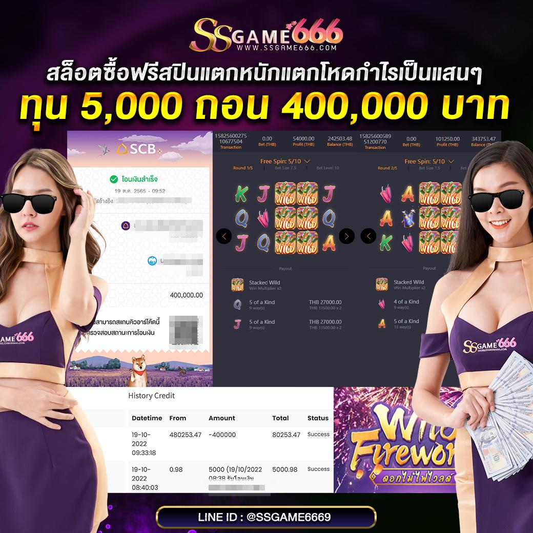 ผลบอลสดภาษาไทย 888 รวมสถิติสดครบทุกแมตช์ในไทยและเอเชีย