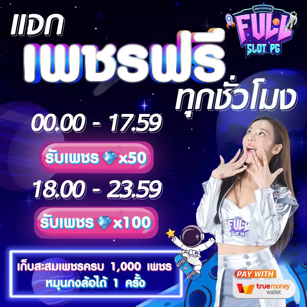 ผลบอลสดวันนี้ รวมทุกลีกทั่วไทย พร้อมเดิมพันง่ายที่ ผลบอลสดวันนี้ 888