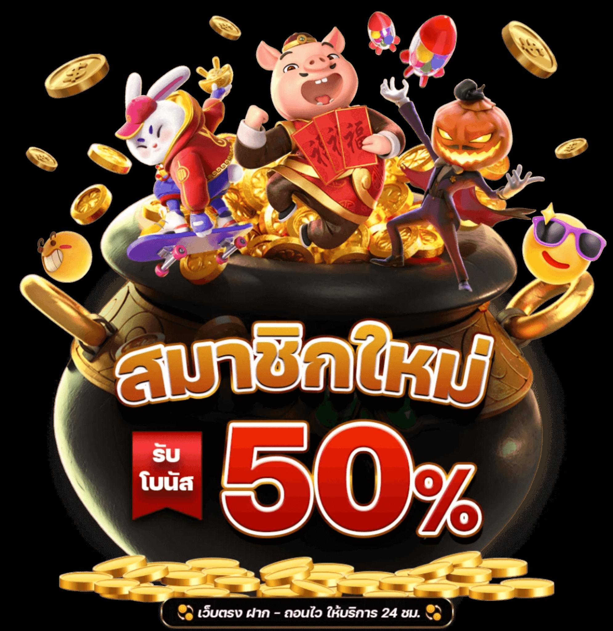 ผลบอลสดเจ็ดเอ็ม เกมคาสิโนออนไลน์สุดมันส์ เช็กผลรวดเร็วทันใจ