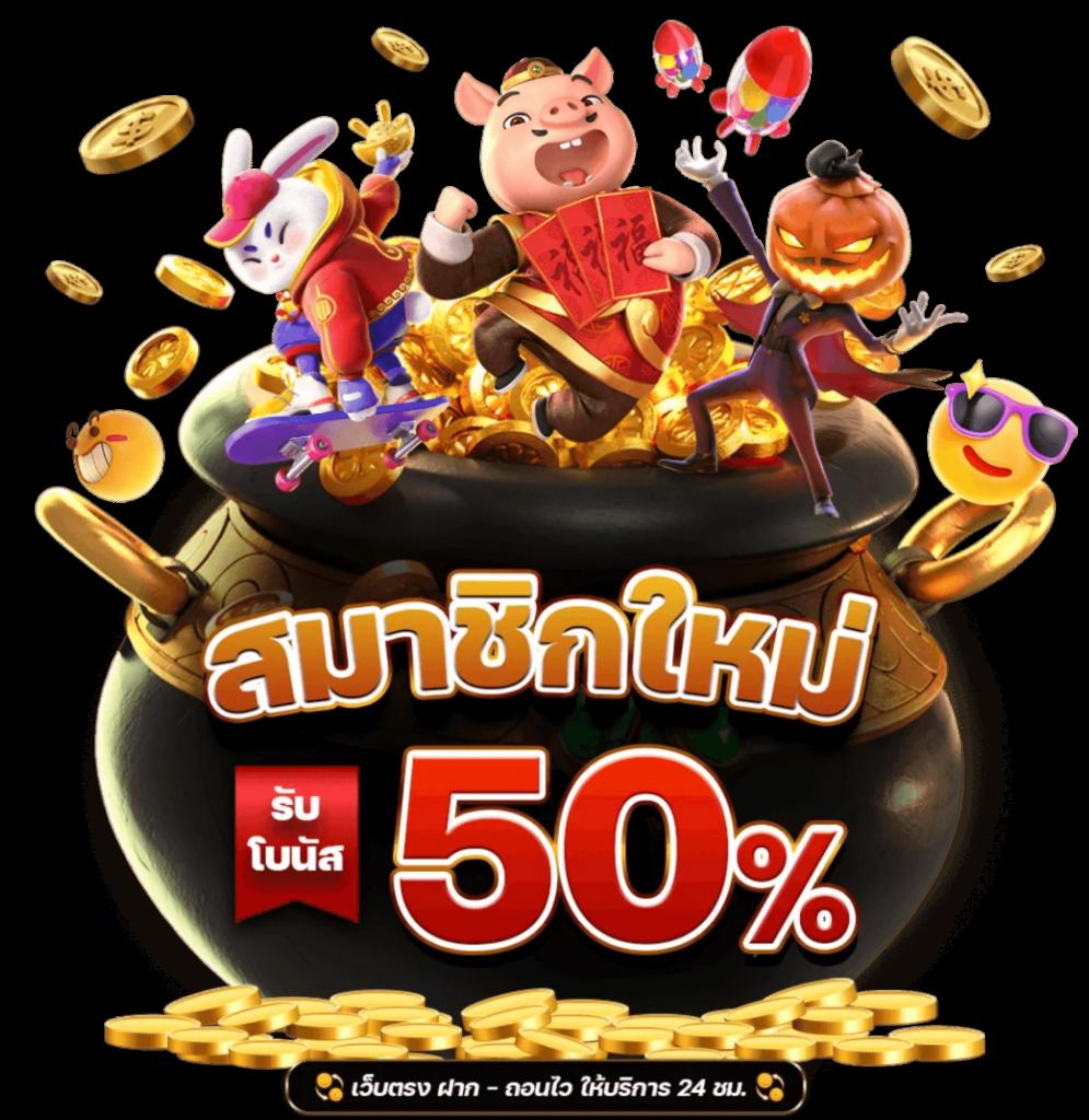 ผลบอลสดเตะมุม สมัครง่าย รับเครดิตฟรี แรงในไทย 2024