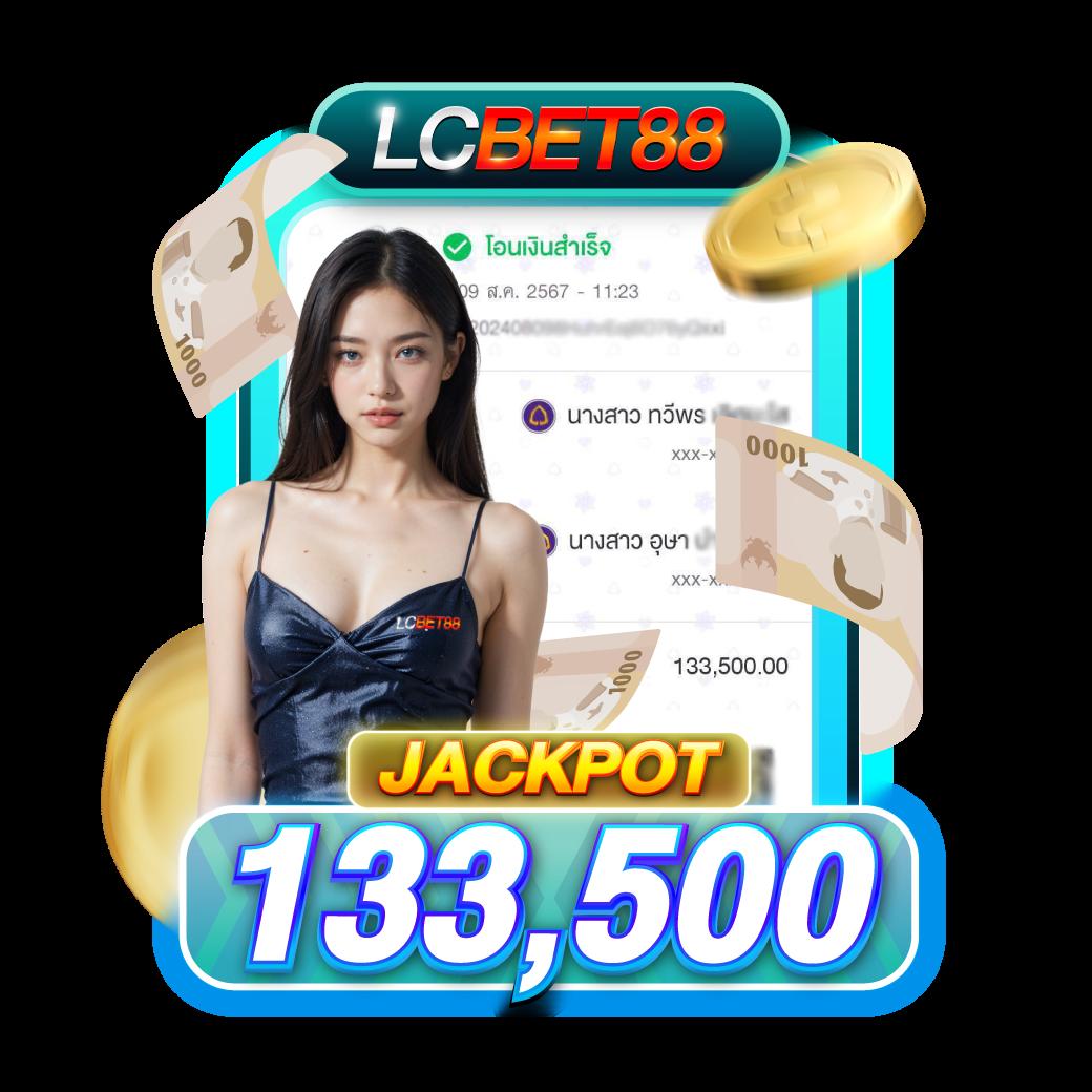 ผลบอลสดไทย 888 | แทงบอลออนไลน์อันดับหนึ่งในไทย