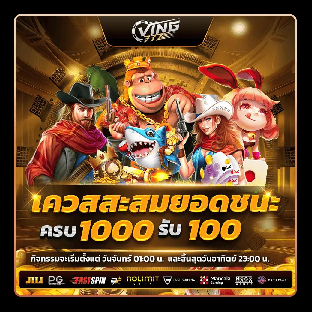 ‘ผลบอลสดๆ พร้อมอัปเดตแบบ RealTime ทุกแมทช์ในประเทศไทย’