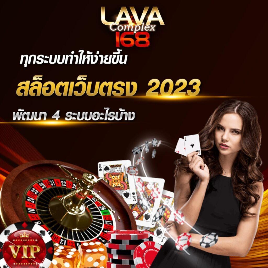 ผลบอลสํารอง4 เว็บตรง รวมสถิติ อัปเดตล่าสุดทุกวัน