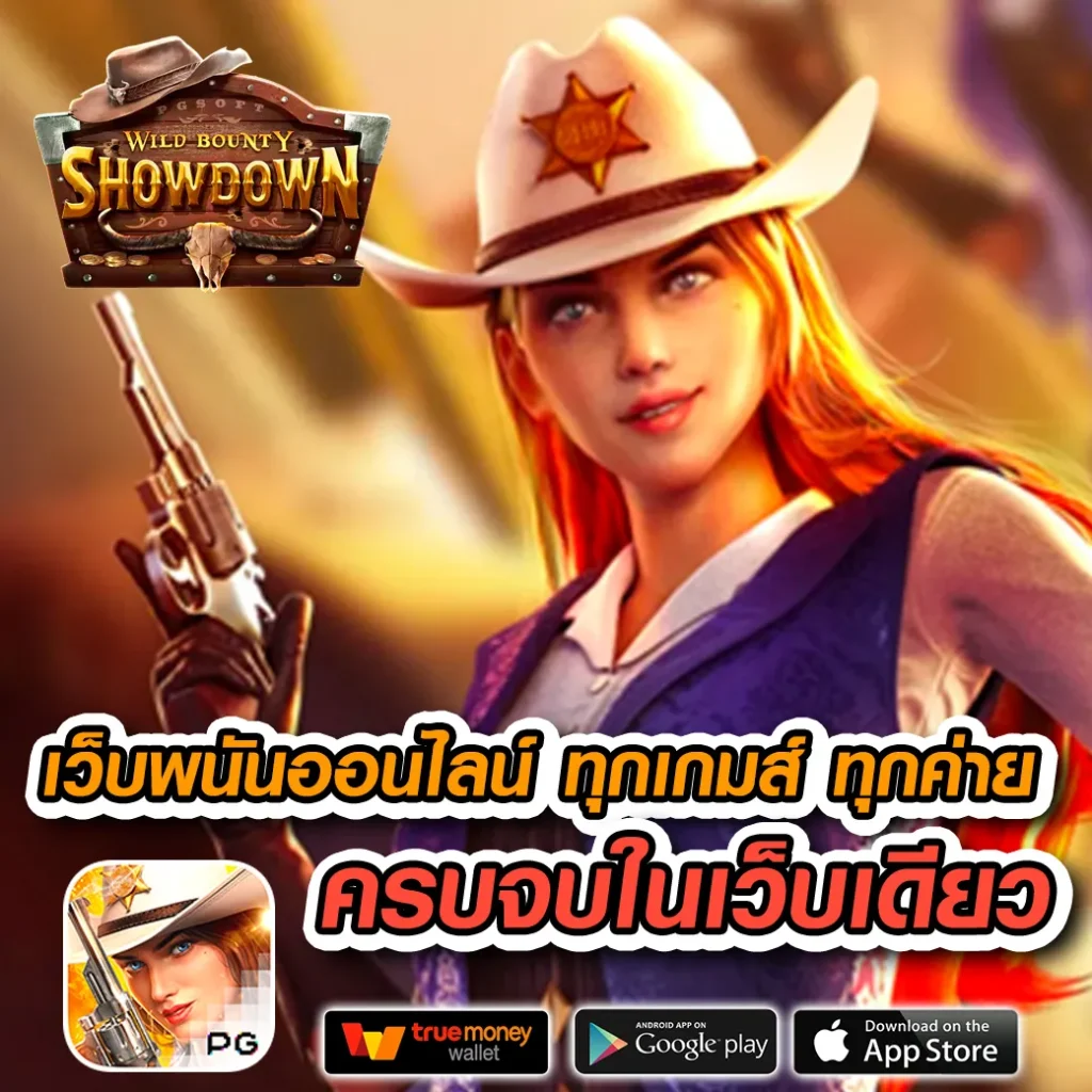 ผลบอลสำรอง2 ครบทุกแมตช์ มั่นใจในความแม่นยำทุกนาที