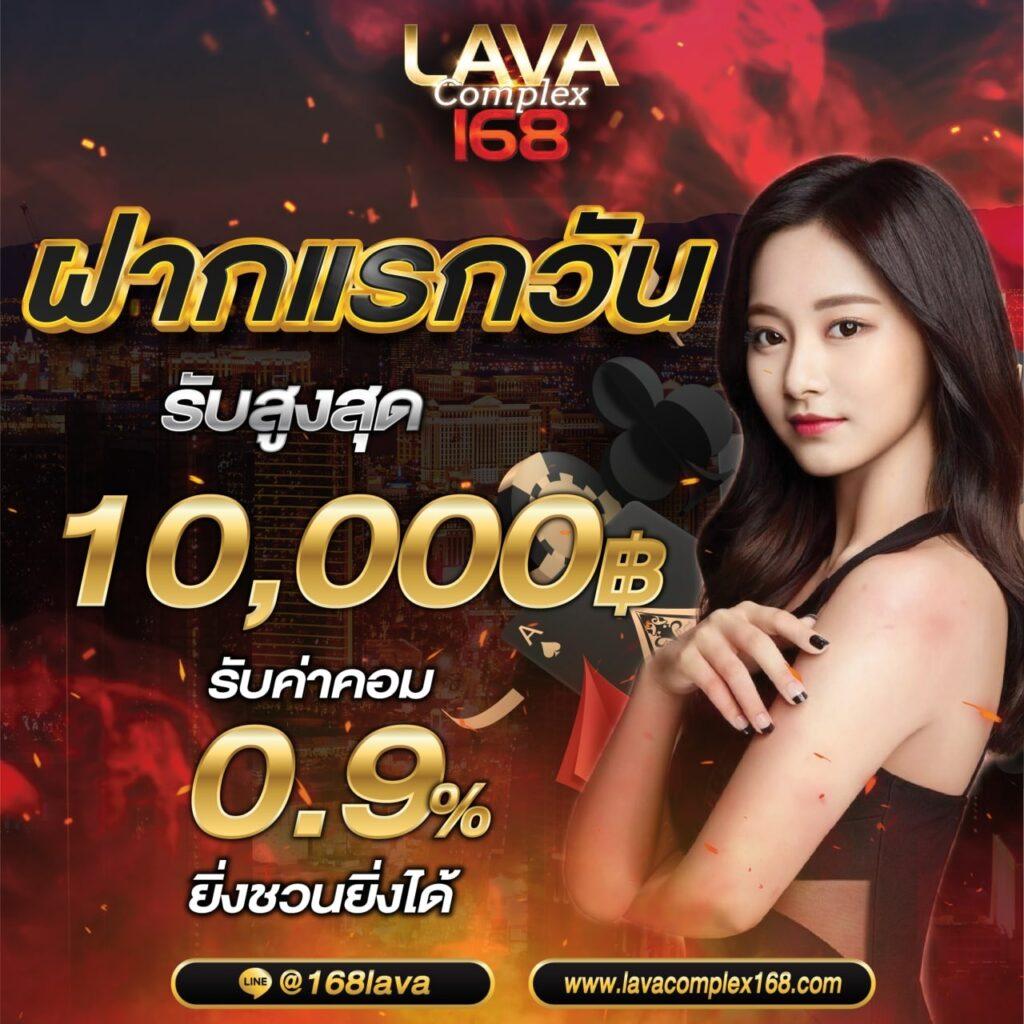 ผลบอลสำรอง 1 เดิมพันง่าย ได้เงินจริง ลุ้นทุกแมตช์ออนไลน์