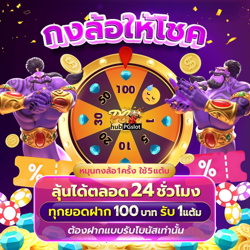 ผลบอลสำรอง คาสิโนอันดับหนึ่ง ครบทุกความบันเทิง ไม่ควรพลาด