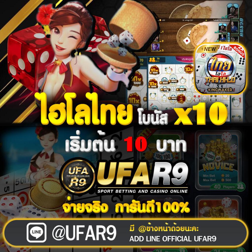 ผลบอลอังกฤษ เว็บเดิมพันอันดับหนึ่ง พร้อมโปรแรงสุดในไทย