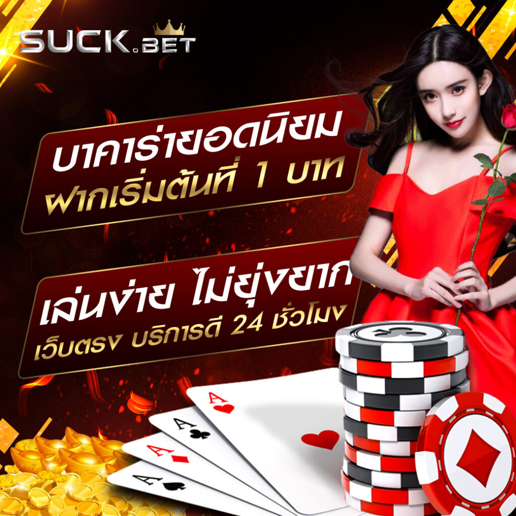 ผลบอลอังกฤษล่าสุด เจาะลึกทุกผลบอลสดและสถิติอัปเดตทันใจ