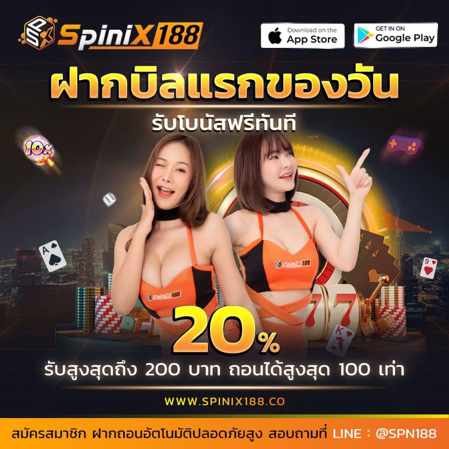 ผลบอลออนไลน์สดกับ ผลบอลสดgol เกมใหม่มาแรง ราคาดีที่สุดในไทย