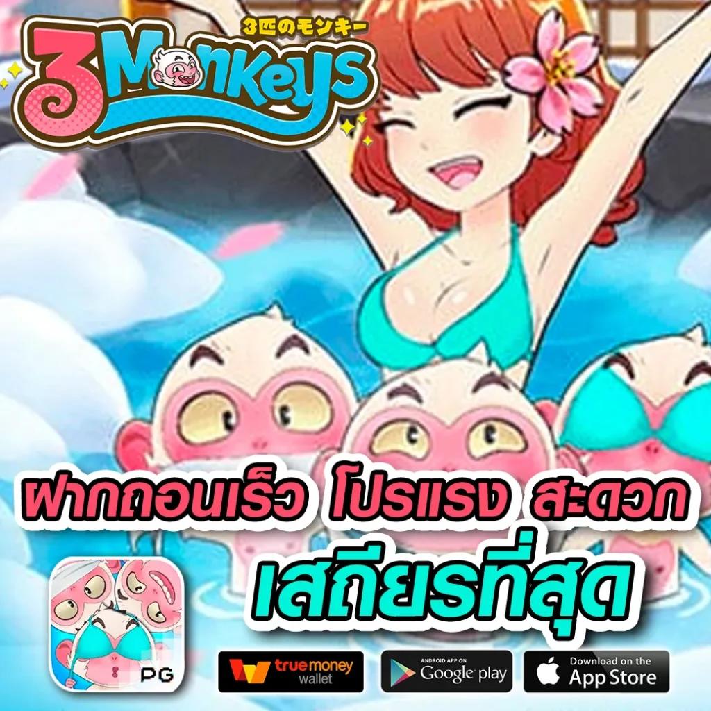 ผลบอลเมื่อคืน 888 รวมทุกลีก โปรแกรมสด ครบถ้วนทุกแมตช์