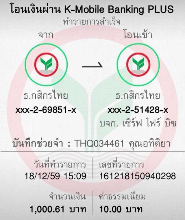 ผลบอลเมื่อคืน 888 แหล่งรวมสถิติและผลบอลสดแม่นยำที่สุด