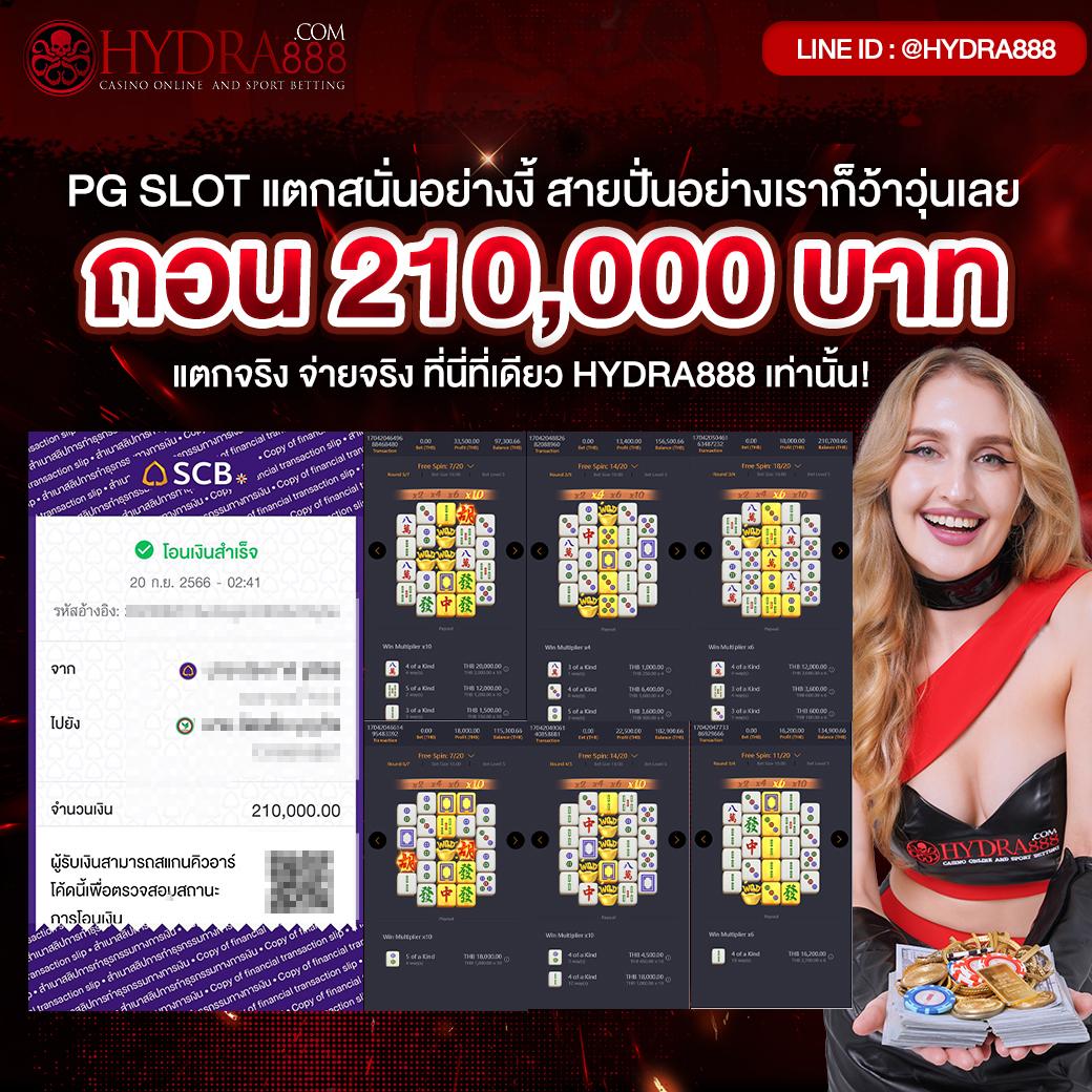 ผลบอลเมื่อคืน พรีเมียร์ลีก เว็บตรง จ่ายจริง มั่นคงที่สุด
