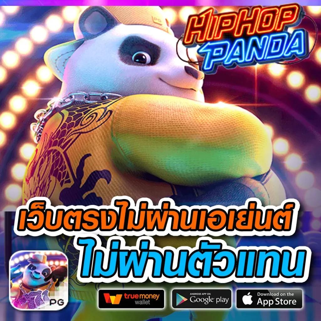 ผลบอลเมื่อคืนทุกคู่ โชว์ผลสดจากสยามสปอร์ต อัปเดตแม่นยำทุกคู่