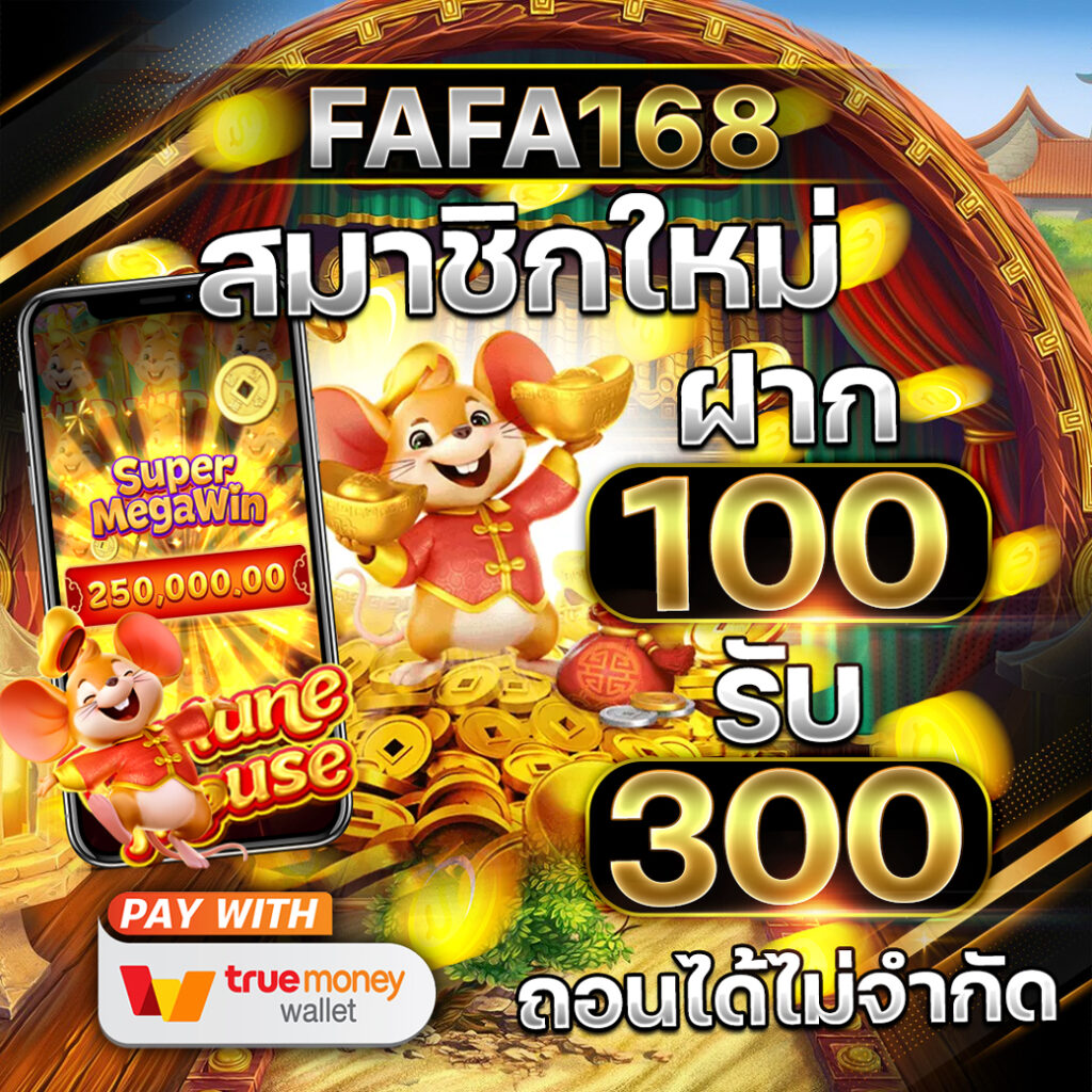 ผลบอลเมื่อคืนนี้ – วิเคราะห์ทุกลีกดัง 7m พร้อมสถิติแม่นยำ
