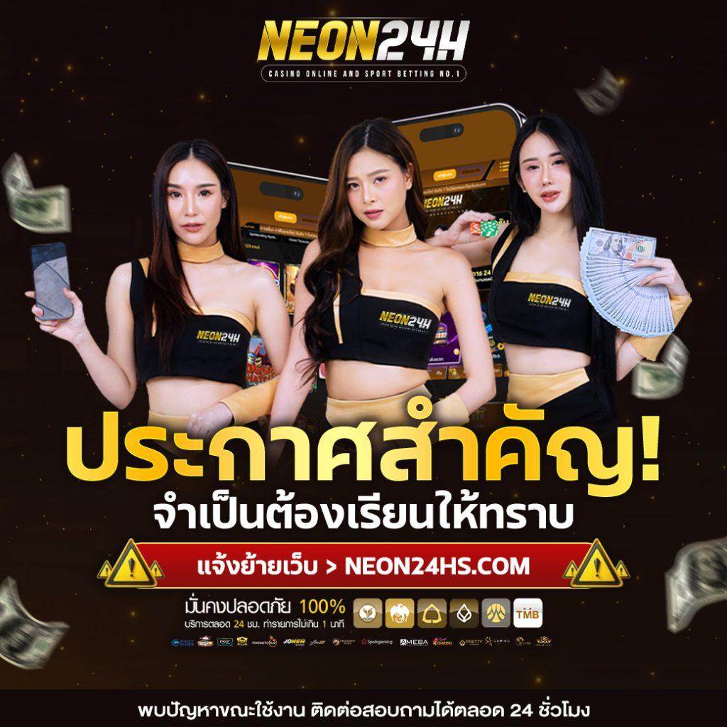 ผลบอลไทยวันนี้ เว็บเดิมพันชั้นนำ เกรียงไกรในทุกแมตช์