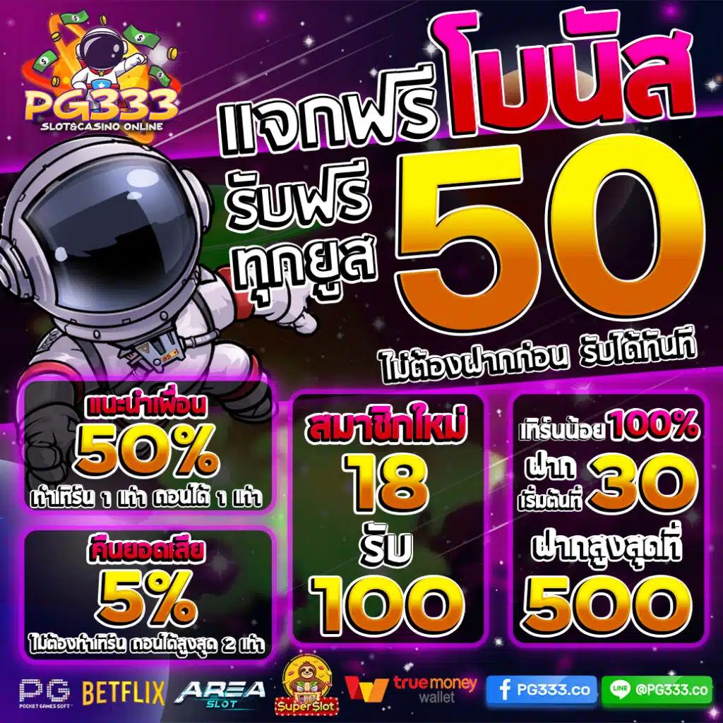 ผลบอลไลสกอ แทงบอลออนไลน์ เช็กผลลีกดังฟรี 24 ชม.