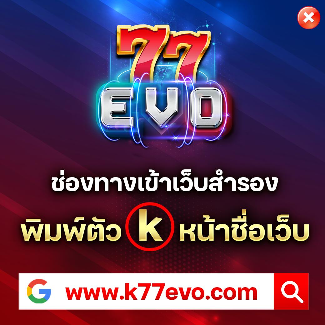 ผลบอสด คาสิโนอันดับหนึ่ง แทงง่าย รับโบนัสทันที