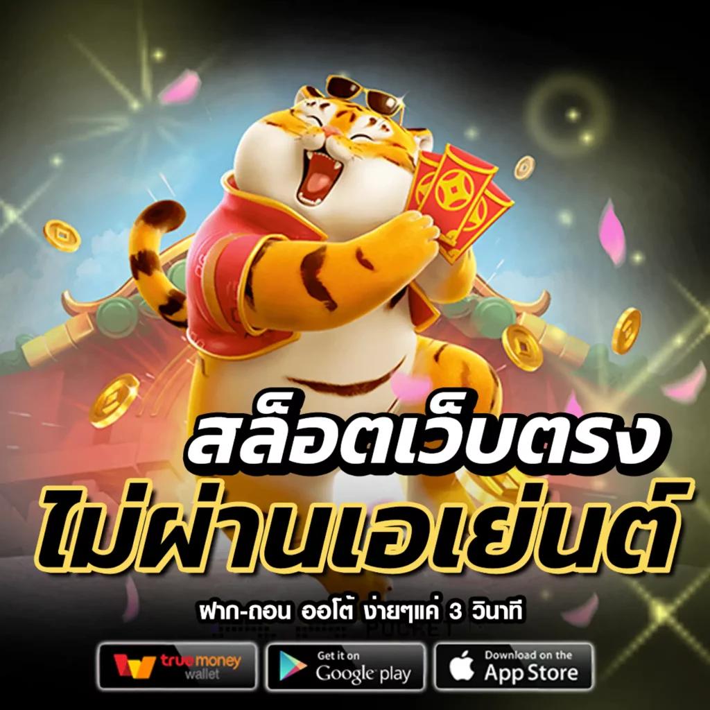 ผลบ้านบอลวันนี้ คาสิโนออนไลน์อันดับหนึ่ง ทางเข้าเล่นง่าย ได้เงินจริง