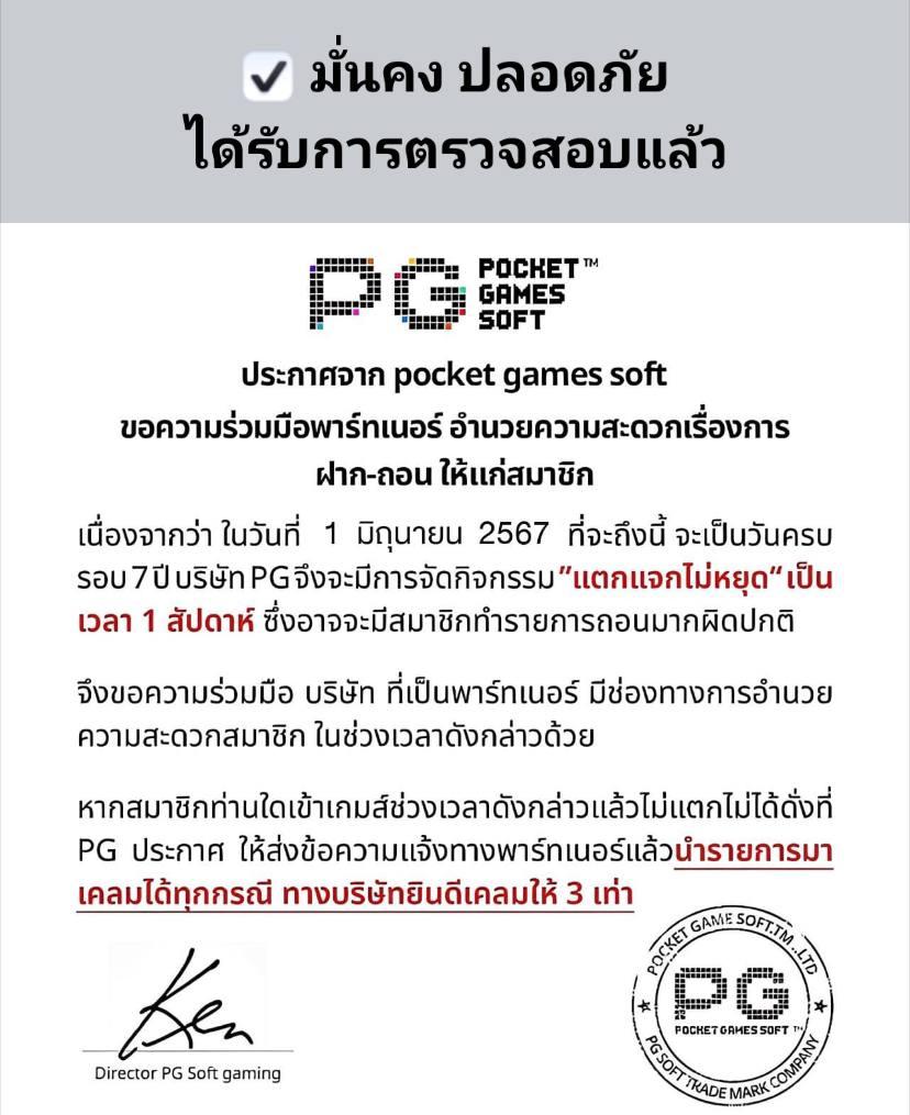 ผลบาสสด 7m เล่นง่าย จ่ายเต็ม เดิมพันบาสออนไลน์ทันใจ