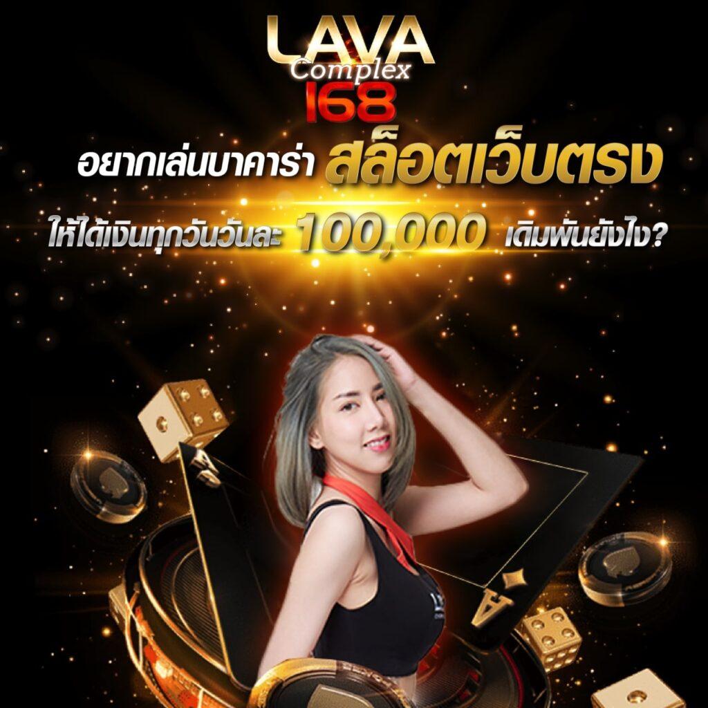 ผลบาสเกตบอล 888 เว็บสล็อตใหม่ล่าสุด เกมได้เงินจริงอันดับ 1