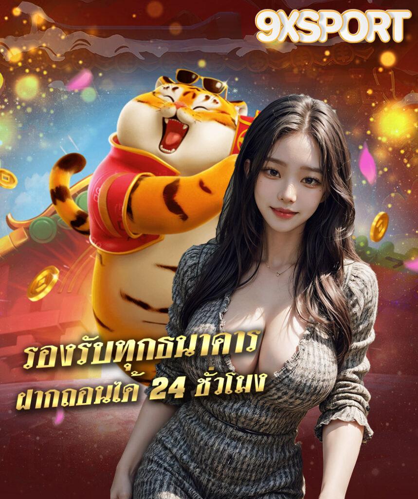 ผลบาสเกตบอล เว็บคาสิโนออนไลน์มาตรฐานระดับประเทศ สล็อตแตกบ่อย