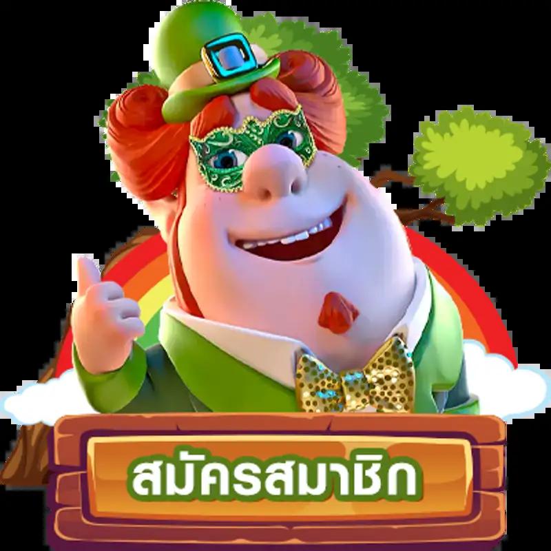 ผลบแลสด คาสิโนออนไลน์อันดับหนึ่ง มั่นใจอัตราจ่ายสูงสุดในไทย