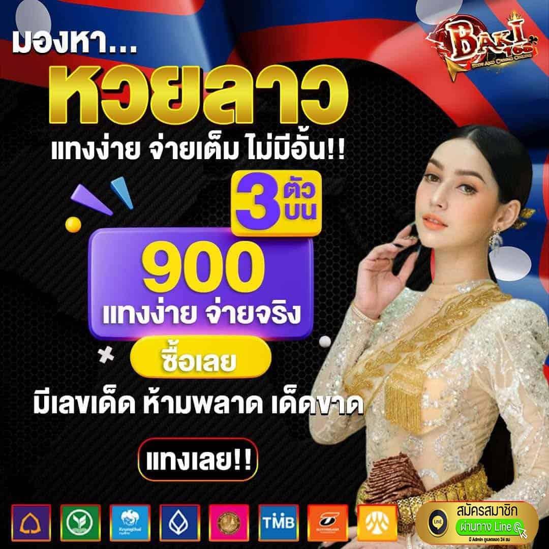ผลพรีเมียร์ลีกเมื่อคืน พนันออนไลน์อันดับหนึ่งในไทย 2024