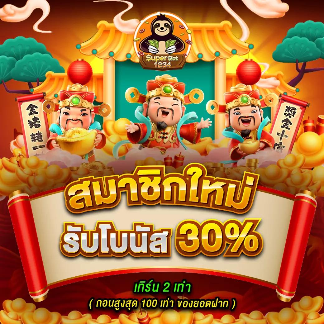 ผลฟุตบอล888 เว็บเดิมพันออนไลน์สุดแนว พร้อมโปรโมชั่นสุดฮิต เรื่องราวฟุตบอลสดใหม่