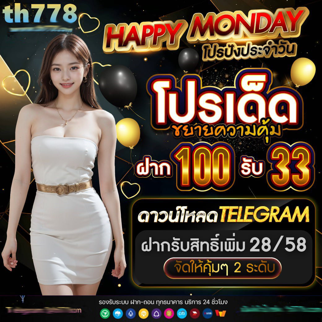 ผลวันนี้888 คาสิโนออนไลน์ครบเครื่อง ฝากถอนไว ปลอดภัย 2024
