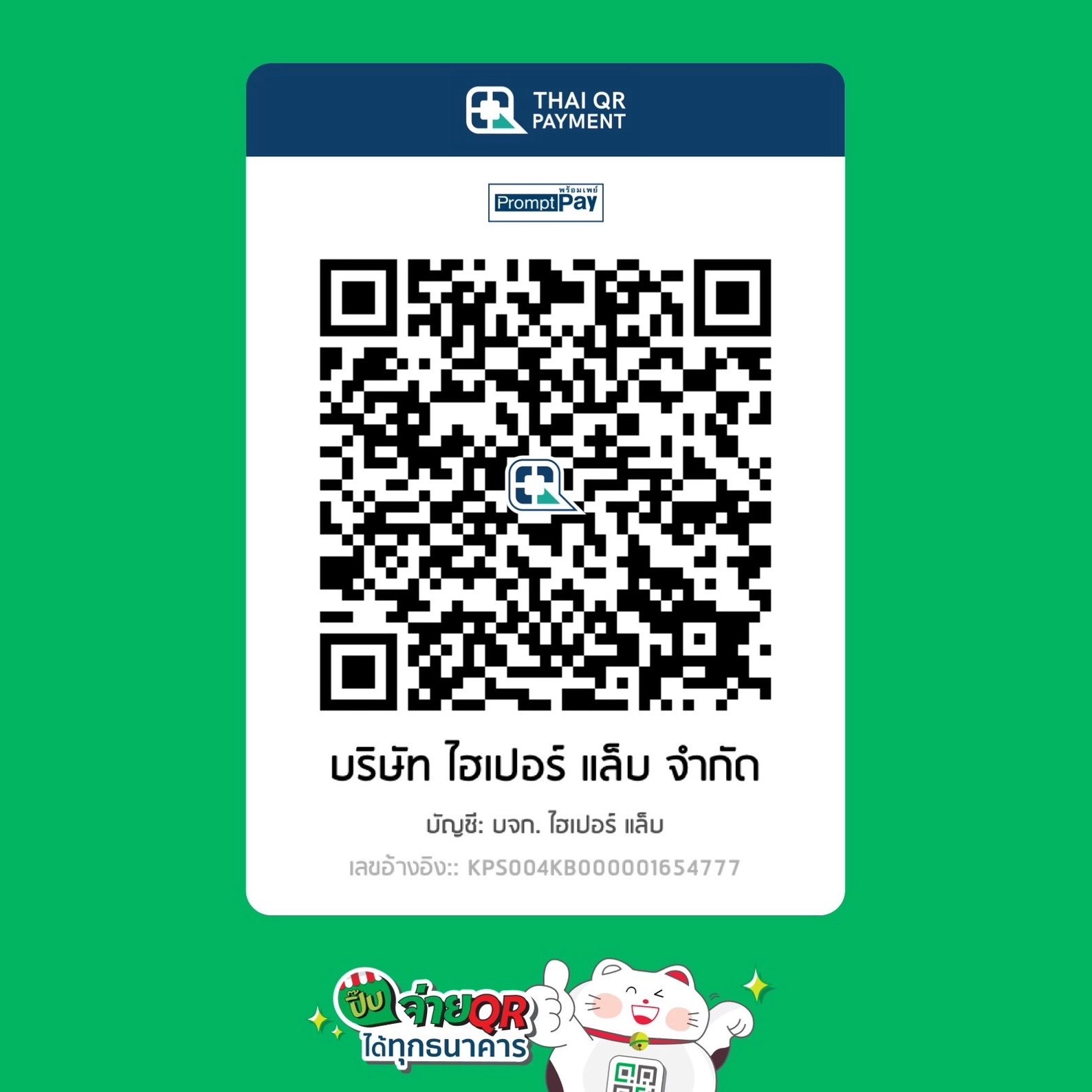 ผลสด888 เว็บตรง เว็บแตกง่าย ยิ่งเล่น ยิ่งรวยมั่นใจทุกเกม
