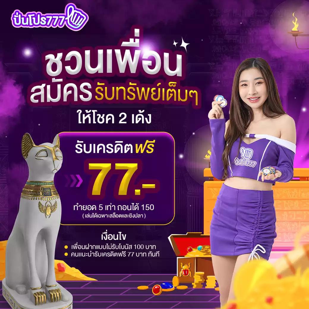 ผลสดบอล คาสิโนใหม่ล่าสุด เว็บตรง มั่นใจระบบทันสมัย 2024