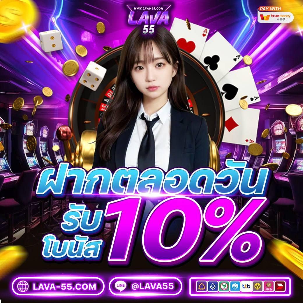 ผลสดภาษาไทย คาสิโนออนไลน์อันดับหนึ่ง รวมเกมคุณภาพ พิเศษสุด สมัครฟรี