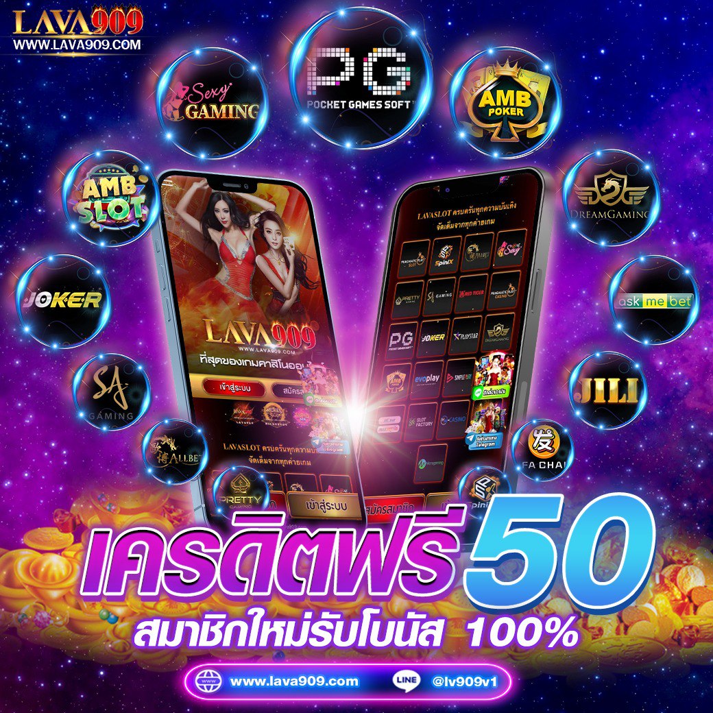 ผลอบอลสด คาสิโนออนไลน์อันดับ 1 แทงบอลฟรี ฝากถอนรวดเร็วทันใจ