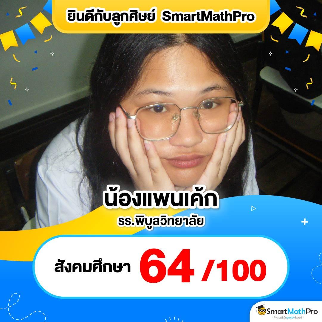 ฝาก 15 รับ 100 พร้อมทำยอด 500 ถอนไว 300 ฝากง่ายรับเต็ม