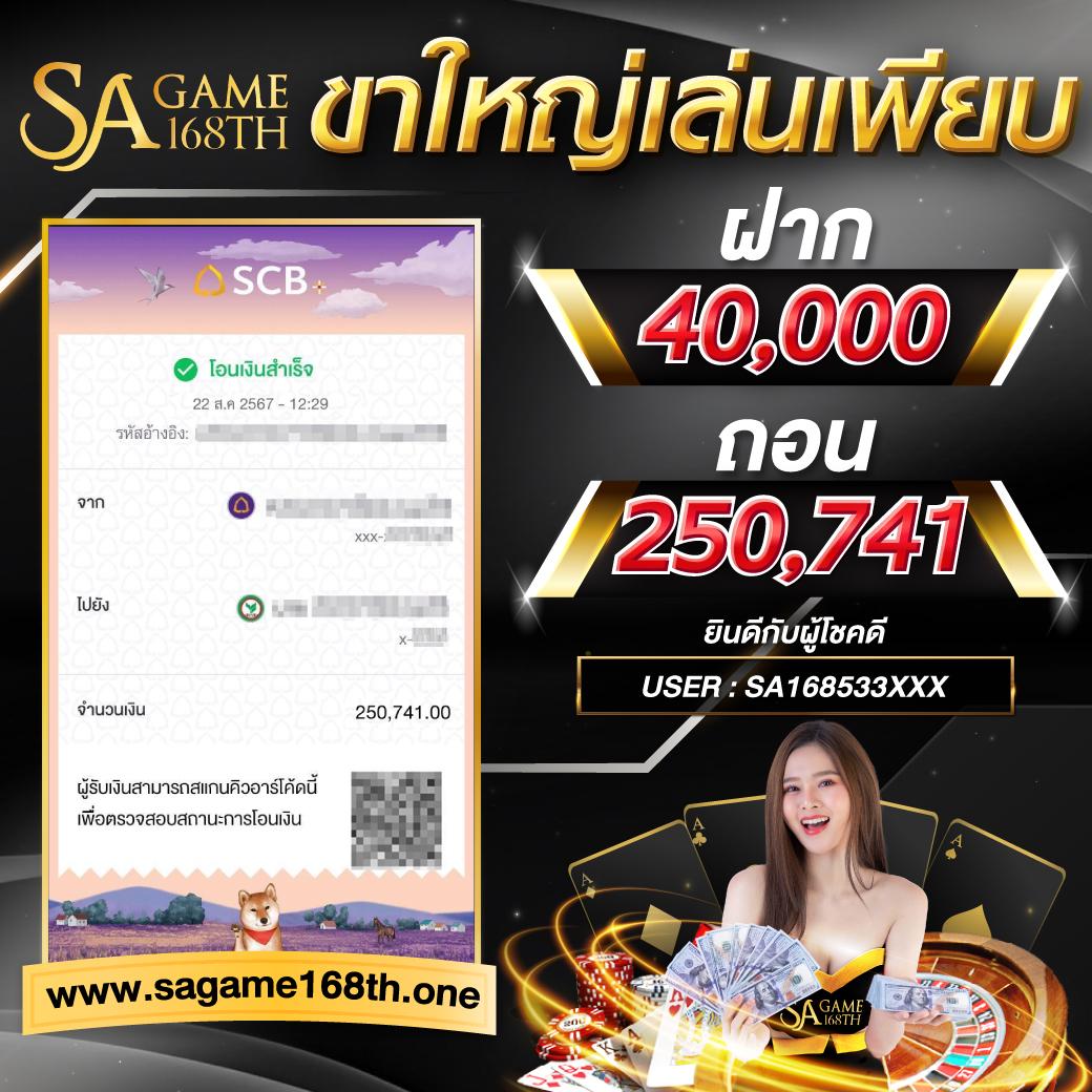 ฝาก 1 รับ 50 ไม่ ต้อง แชร์ โปรสุดคุ้ม พร้อมลุ้นรางวัลใหญ่ทุกวัน