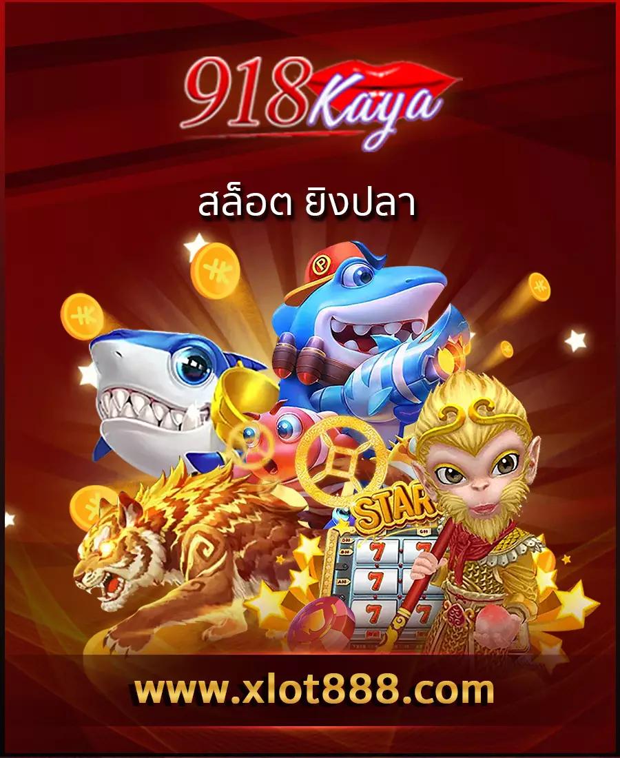ฝาก 20 รับ 100 ทำยอด 500 ถอนได้ 300 | คาสิโนออนไลน์แจกเครดิตฟรีล่าสุด
