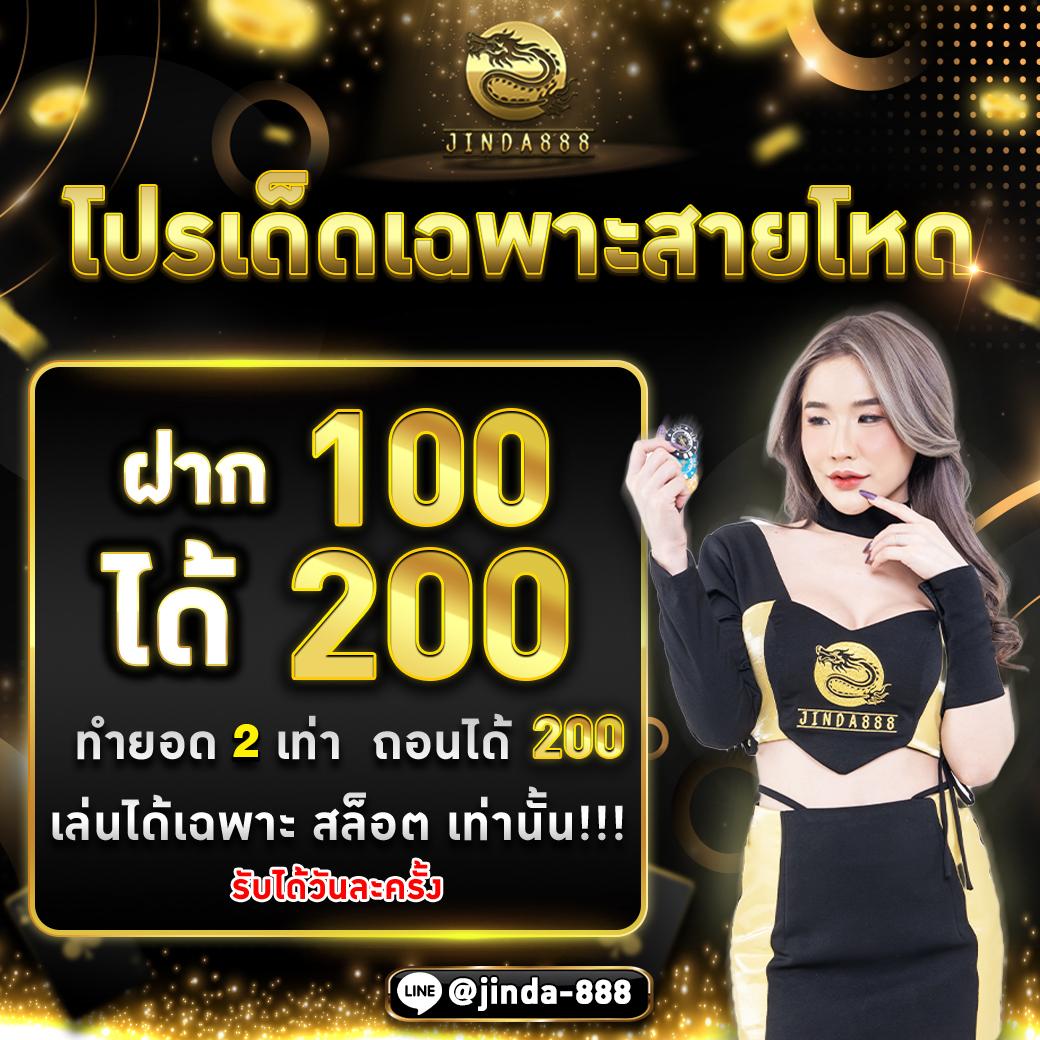 ฝาก 5 รับ 50 คาสิโนออนไลน์ โปรโมชั่นสุดคุ้ม อัปเดตล่าสุด