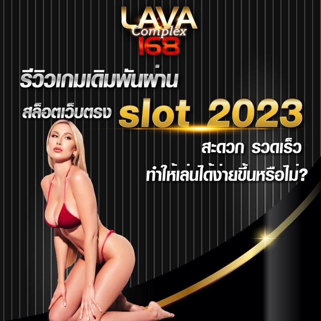 ฝาก 6 รับ 100 คาสิโนออนไลน์ โปรโมชั่นสุดคุ้มแห่งปี