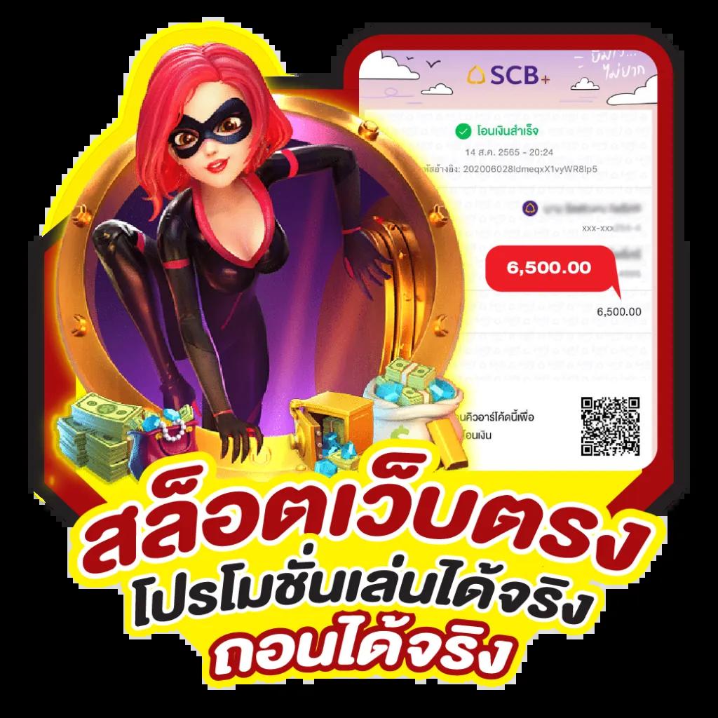 ฝาก ถอน วอ เลท ไม่มี ขั้น ต่ํา | คาสิโนสุดฮิตที่ปลอดภัยและน่าเชื่อถือ