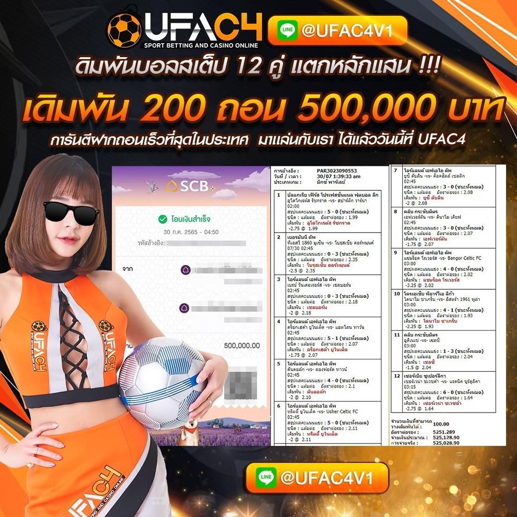ฝากถอนง่าย เบ ท ฟิก 285 เว็บตรงไม่ผ่านเอเย่นต์ รับโบนัสสุดคุ้ม