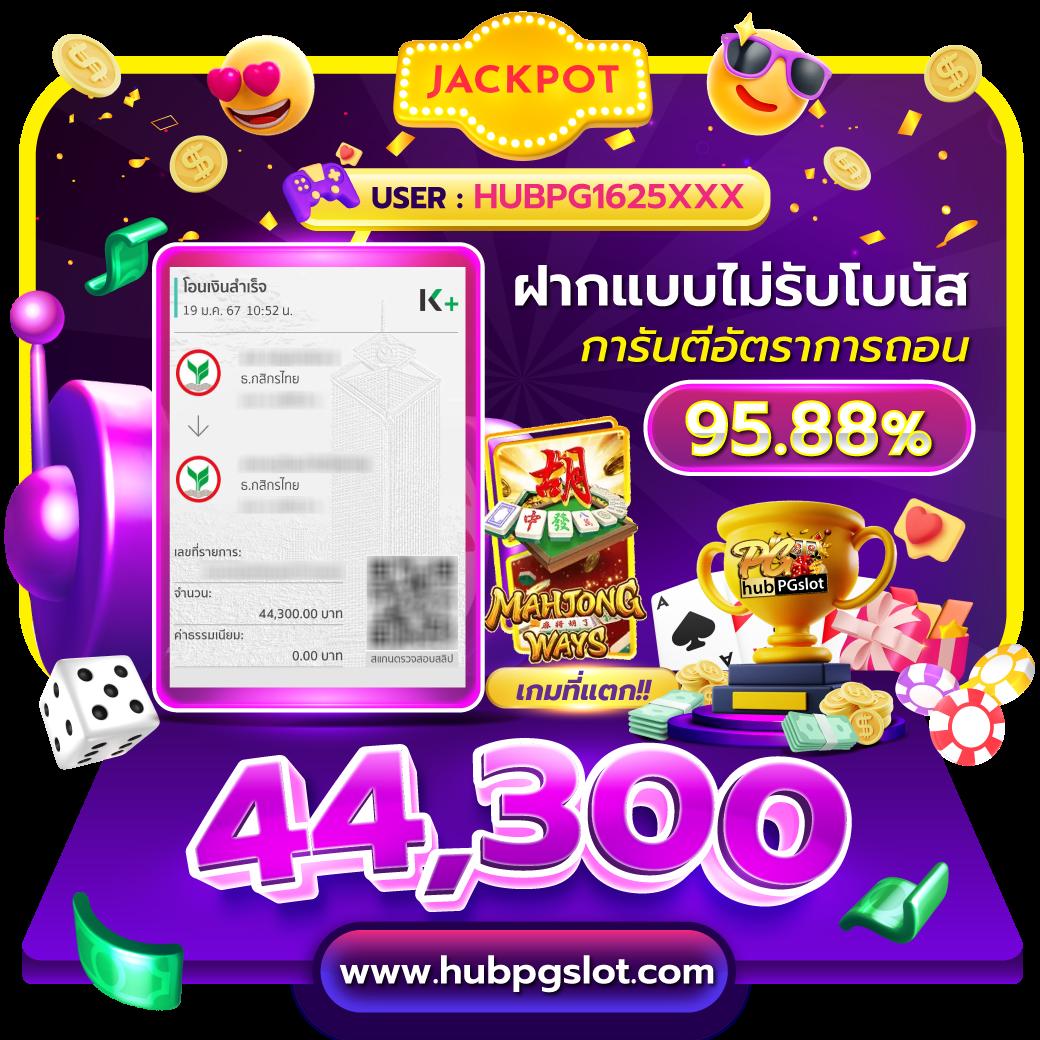 ฝากถอนง่ายกับ joker234 wallet เว็บคาสิโนมาตรฐาน รับโบนัสสุดคุ้ม
