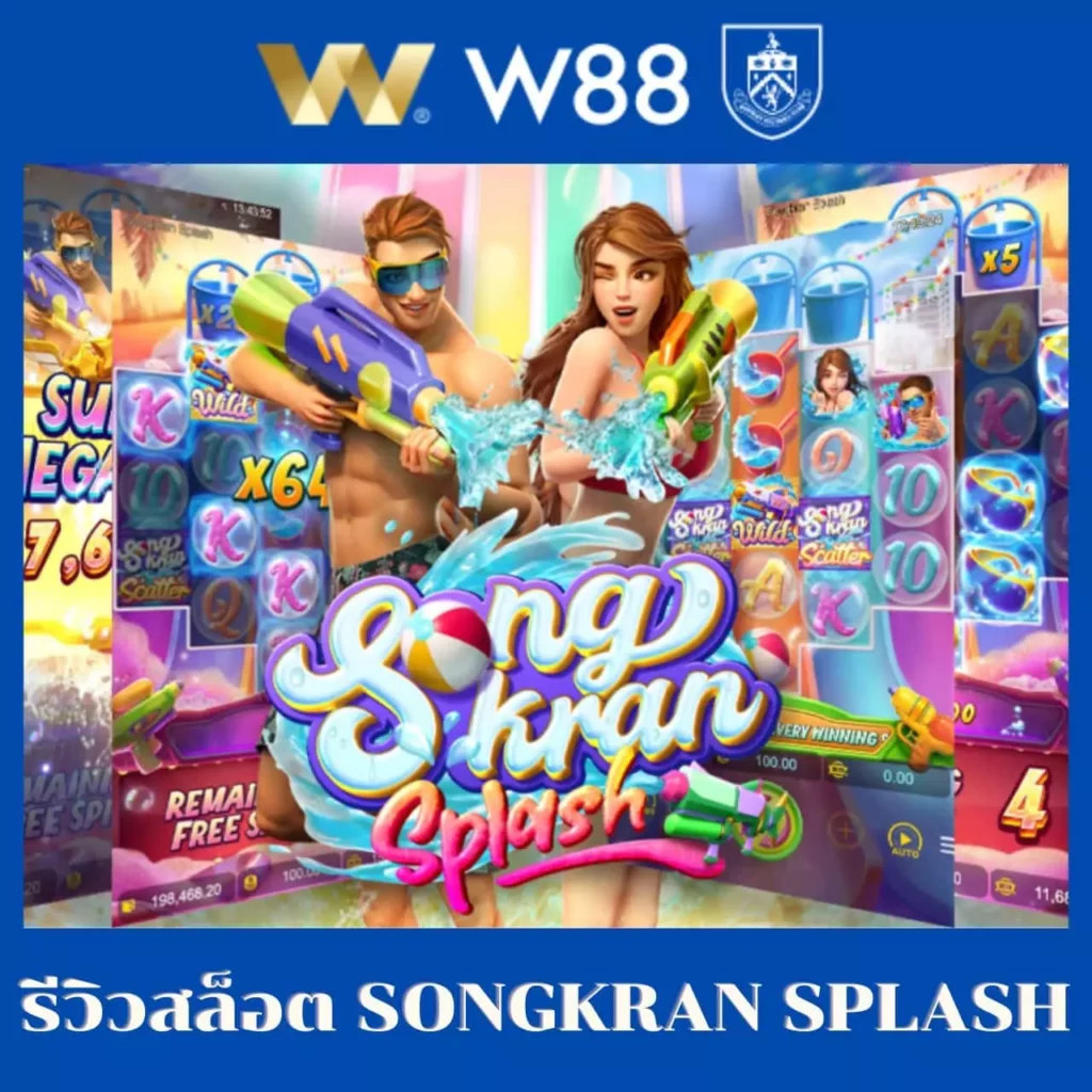 ฝาก-ถอนง่ายผ่านวอเลทกับ PG สล็อต รวดเร็วที่สุดในไทย