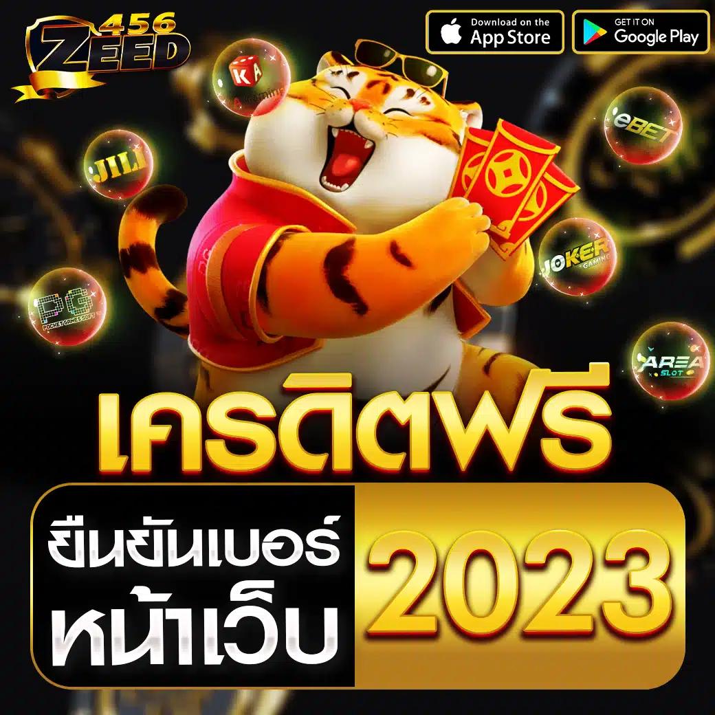 ฝากเงินง่ายกับ True Wallet เว็บคาสิโนยอดนิยมในไทย 2024
