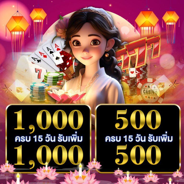 พี จี 888 รวมเกมใหม่สุดฮิต พร้อมโบนัสแรงแจกทุกวัน